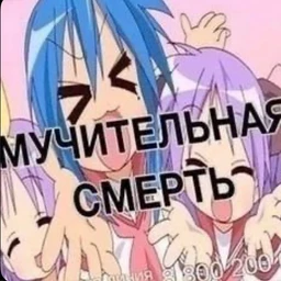 мучительная ******