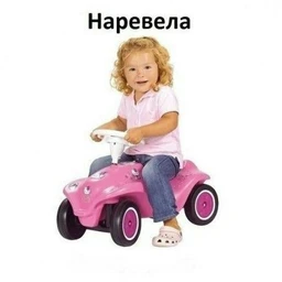 Ñecroзаръеб