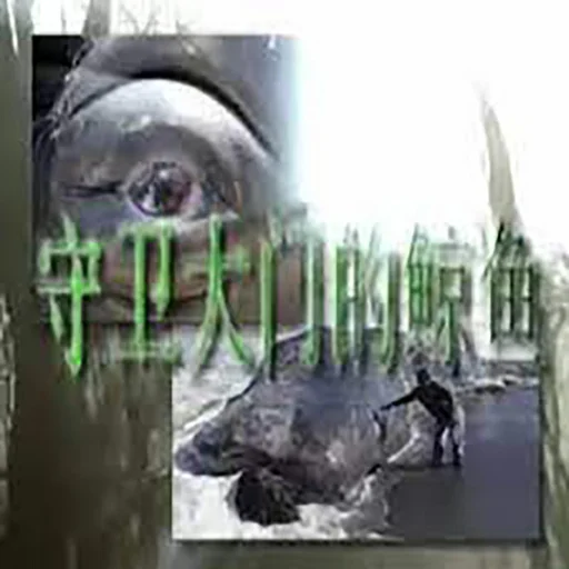 YabujinCore (sigil/ambient)