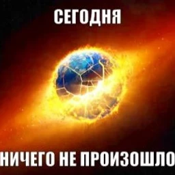 Упал в колодец mp3