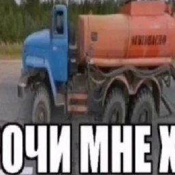 Kva