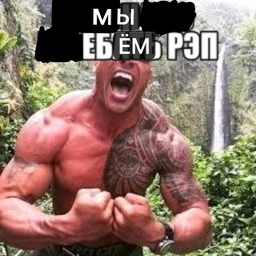 ты милая