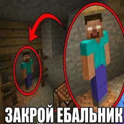 Я видел нечто