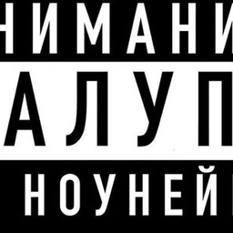 Мужской рок