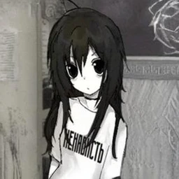 hatred