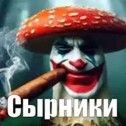 кровосток