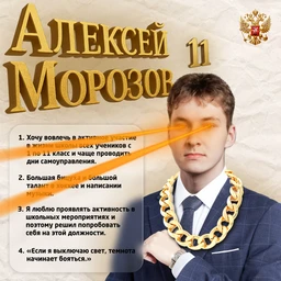 попса