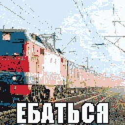 убийство