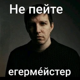Лирически рип