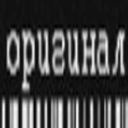 ORIGINAL