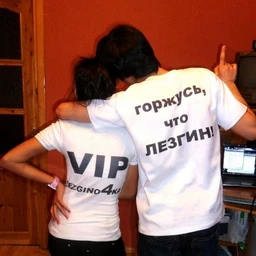 Лезгинка)