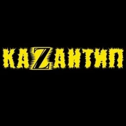 Kazantip2010