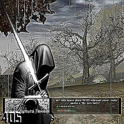 KYLЬT TENEЙ 147bpm Amin