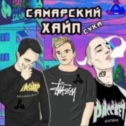 Бит как у JuiceWRLD