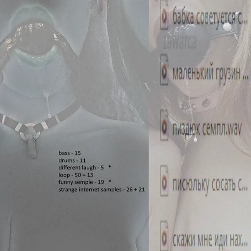 bondage sample pack