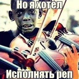 fakin` pes patron