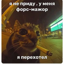 load