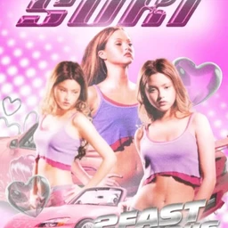 fast lane (buy 2 get 1 free)