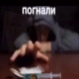 emogoblin