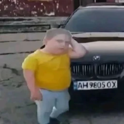 ударил
