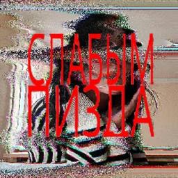 Nervous breakdown