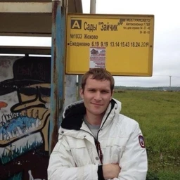 Цветы