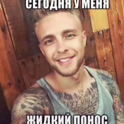 свежий воздух