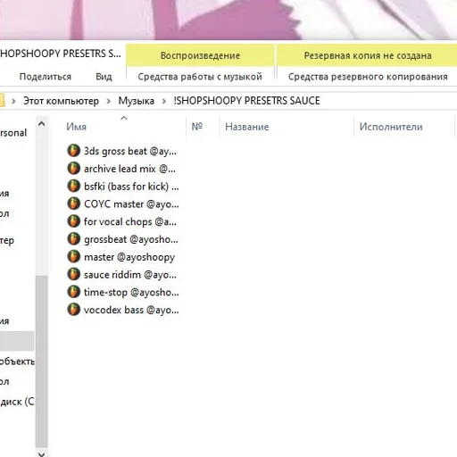 shopshoopy presets SAUCE!! #1