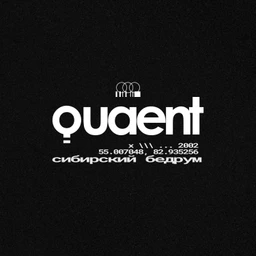 quaent