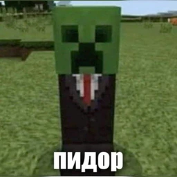 mineкрафт на перке 151bpm