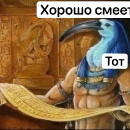 PATRONNIK
