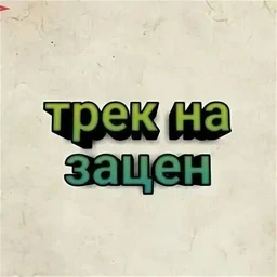 chipsi
