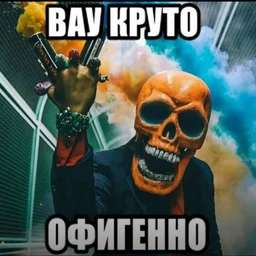 Motherfucker