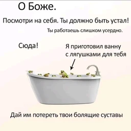 go! by MB.
