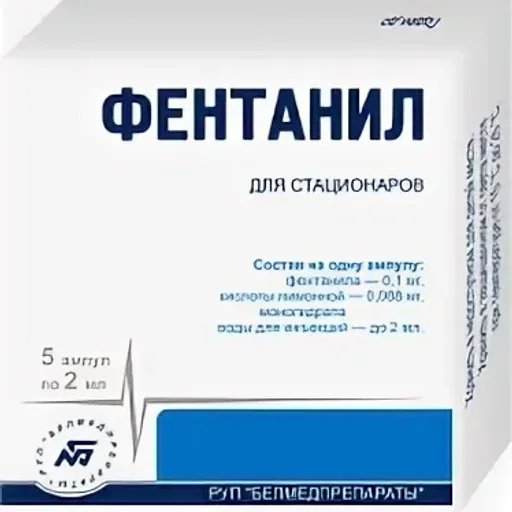 FENTONIL V2