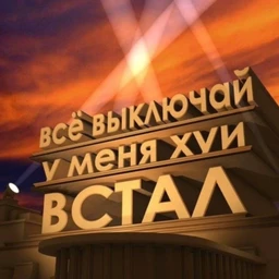 inyourhead 168 Emin