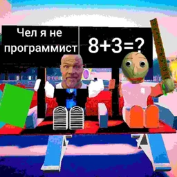 Education loop