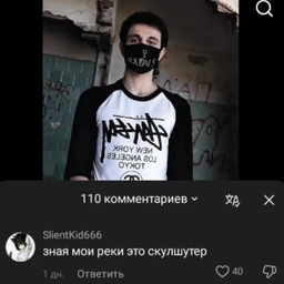 грядущая скорбь