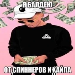 punk