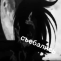 crow