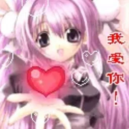 u-u-a
