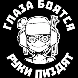 хика