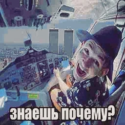 Западный бандитский бит