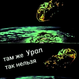 мефедроний @avtor_tembl33