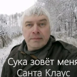 razebalovo