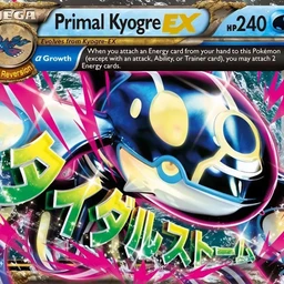 1/3{Kyogre]