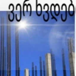 I'm lost