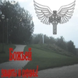 ower Fear