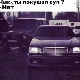 людское